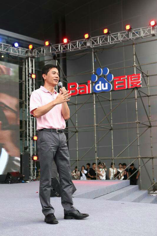 ,李彦宏,管理层,百度,Apple,百度万人娱乐Party 李彦宏携高管齐跳小苹果