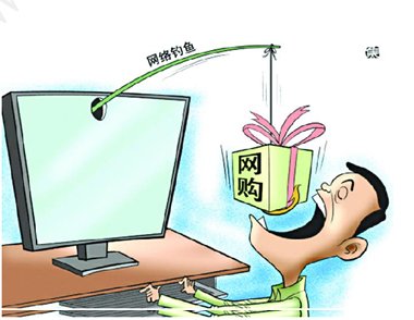 ,媒体人,店主,网民,网络安全,移动支付,百度,奇虎,央视经济半小时揭秘四大新型网络诈骗案 亲眼所见不一定是真