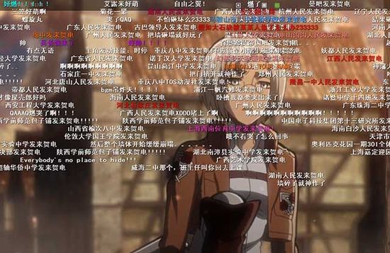 ,网络动漫,网络服务,新媒体, 弹幕文化不是骂街文化 文化部严查动漫弹幕