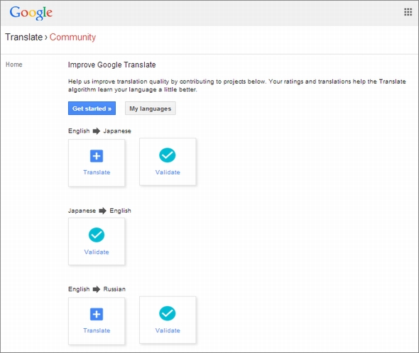 ,Google,Google:开放社区Translate Community改善翻译品质
