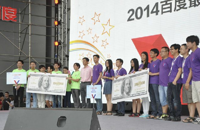 ,李彦宏,管理层,百度,Apple,百度万人娱乐Party 李彦宏携高管齐跳小苹果