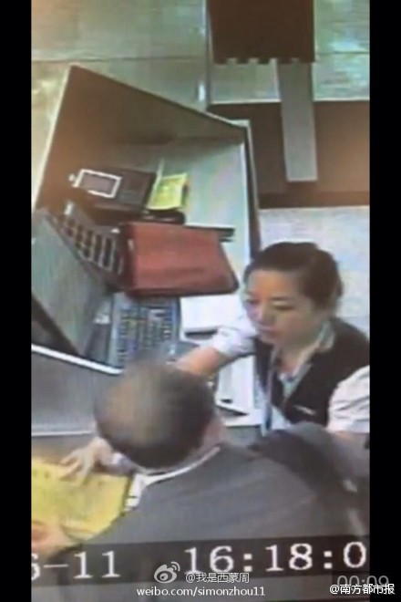 ,网友敬爱的潘石屹老潘 被曝暴打深航女员工 回应称胡说