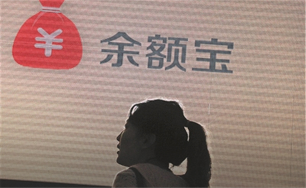 余额宝“元宵理财”不过是场营销