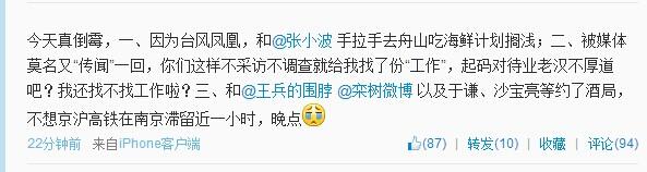 ,阿里巴巴,搜狐,爱奇艺高级副总裁刘春：离职后或加盟阿里巴巴