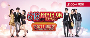 ,电子商务,移动电商,京东发618英雄帖约购物 京东白条推出人人有白条抽免单