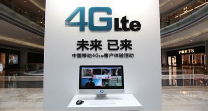 2014，中国4G智能手机市场的井喷年