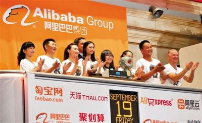 ,马云,阿里巴巴,创业融资,上市交易,阿里巴巴上市敲钟人之快递哥窦立国：纽交所幕后故事