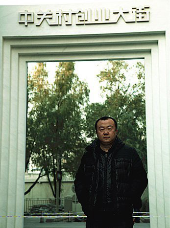 ,雷军,投资人,创业者,管理层,店长,小米,风险投资,创业融资,天使孵化,雷军的新项目：让你租房更便宜  还有家的感觉