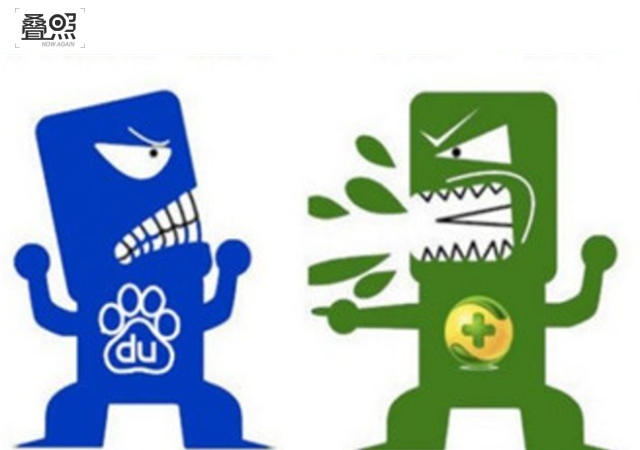 ,百度,奇虎,Google,搜索引擎,浏览器,3B大战：盘点奇虎360和百度之间的恩怨往事