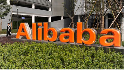 ,阿里巴巴,众筹网贷,阿里——智能生活事业部,早读早知道