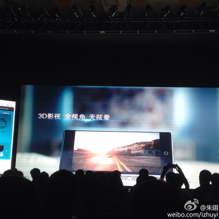 ,智能手机,电子商务,移动游戏,Amazon,全息手机助力早日开启全息互联网时代
