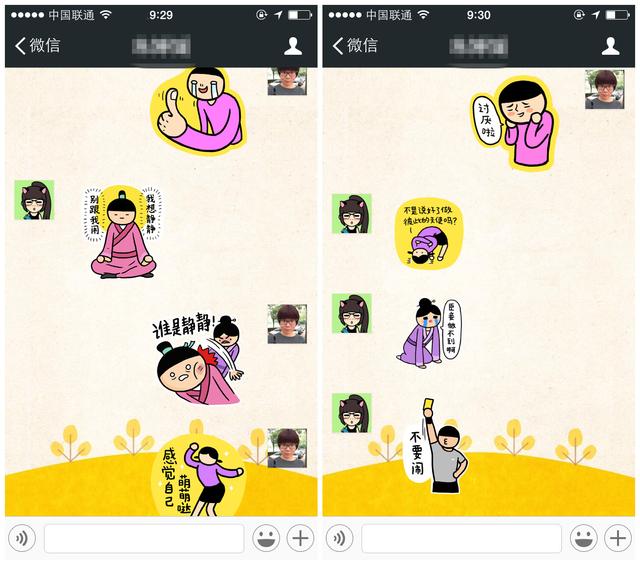 ,粉丝,关于小山和思子的故事：贱萌时代的表情