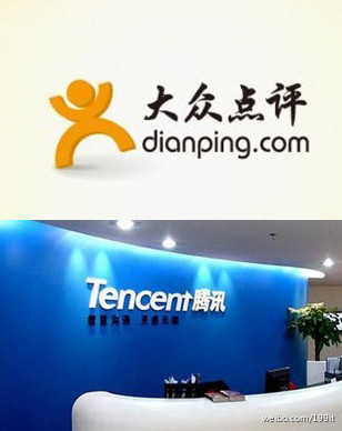 传腾讯5亿美金入股大众点评:眉来眼去已半年