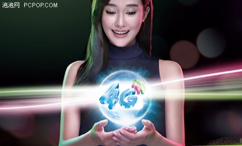 4G用还是不用,这是一个问题