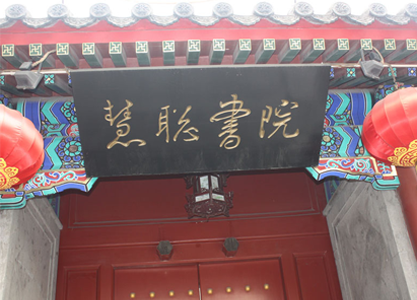 ,企业家,管理层,经理人,店长,阿里巴巴,B2B,创业投资,风险投资,创业融资,上市交易,郭凡生：慧聪网的股改实验