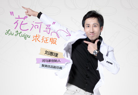 刘惠璞 ,唯品会,聚美优品,唯品会商品靠谱不 聚美优品假货多吗?同是吆喝人 相煎何太急!