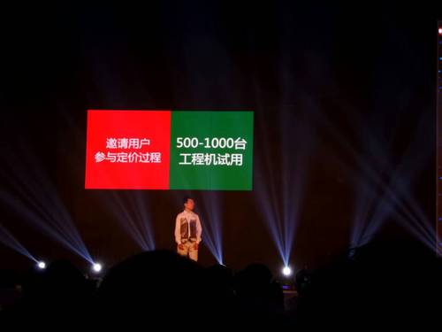 ,Takee全息手机1000台工程试用机发放 价格由钛客决定 今晚预约发售