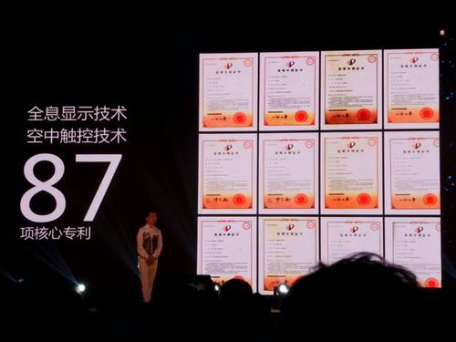 ,Takee全息手机五大亮点：肌肤仿生 空中触控