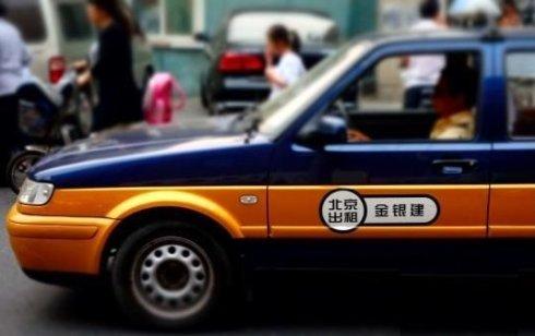 打车软件的浪潮褪去,移动支付获得司机的信任