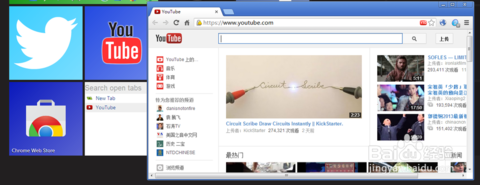 ,浏览器,chrome浏览器帮你解决如何翻 墙上 外网的问题