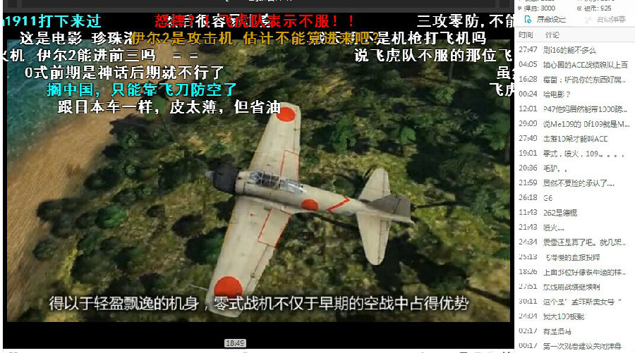 ,社交网络,百度,新浪,什么事弹幕视频网站?