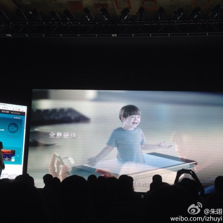 ,智能手机,电子商务,移动游戏,Amazon,全息手机助力早日开启全息互联网时代