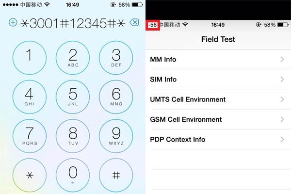 ,Apple,网络服务,新媒体,iPhone6新功能：量身高 辨真胸 