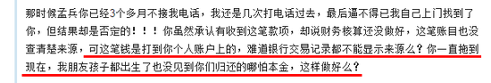,创业者,奇虎,众筹网贷,创业投资,风险投资,创业融资,西少爷肉夹馍创始人内讧诈骗事件始末：宋鑫孟兵罗高景袁泽陆