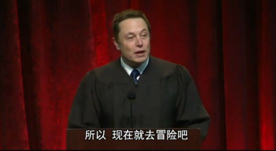 ,马斯克回顾创业之初：和女友睡办公室沙发