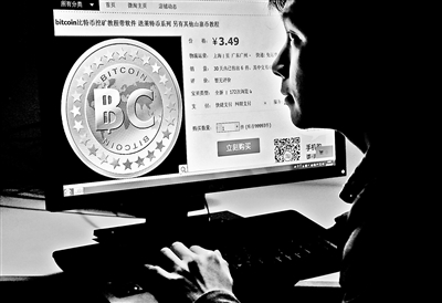 在遭遇央行两次政策打压后,目前比特币仍然顽强生长,在中国的价格已经回到5000元左右供图/东方IC