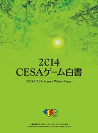 ,智能手机,平板电脑,网络游戏,日本社交手游市场规模2013年达到3591亿日元，接近两年前10倍