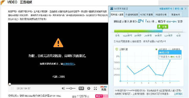 ,聚美优品,电商假货问题难解:聚美优品将自建色谱检测实验室