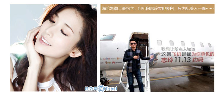 ,阿里巴巴,有钱上淘宝私会林志玲：给你戴眼镜 给你送祝福 合演微电影