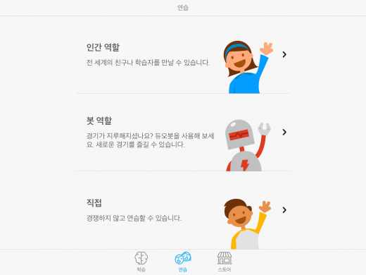 ,Duolingo扩建亚洲市场 将进入印度韩国等地