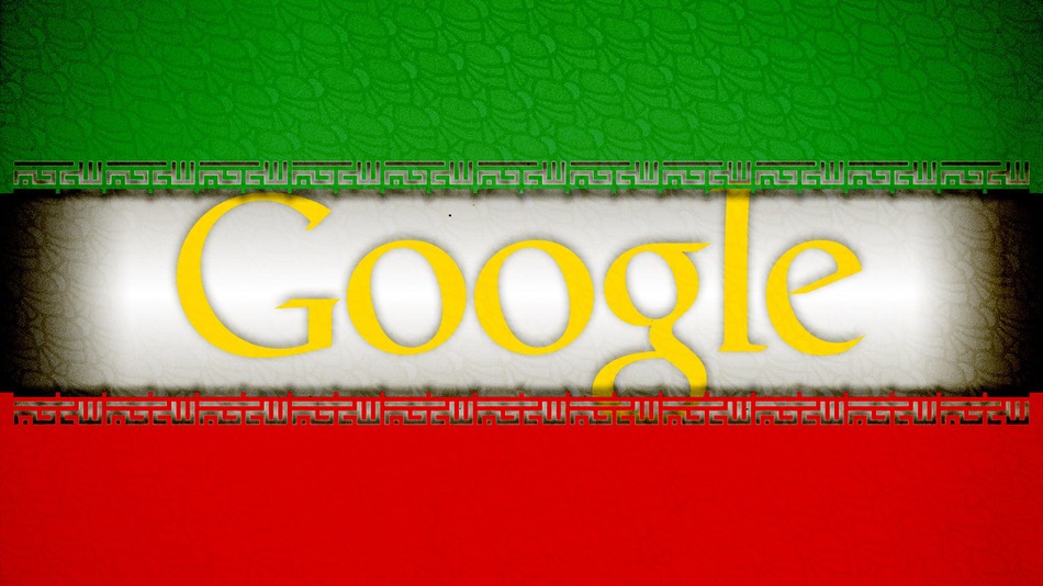 ,Google,伊朗互联网审查针对谷歌和维基