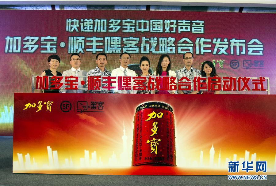 ,电子商务,移动电商,顺丰嘿客与加多宝合作 话题围绕中国好声音