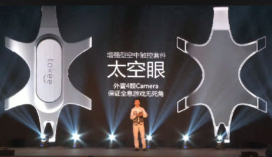 ,设计师,奇虎,全息互联网,Takee全息手机价格遭调侃:钛客手机能有多少发货量