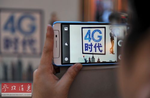 4G叫好不叫座，移动称资费贵是误解