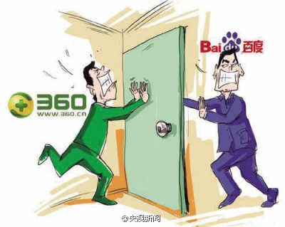 ,百度,奇虎,搜索引擎,3B大战：因违反Robots协议 奇虎一审被判赔百度70万元