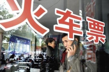 ,12306：官网网站现异常 忘记密码又无法重新注册怎么办