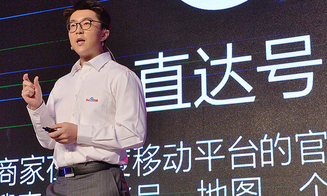 ,百度,Google,智能互联网,移动电商,二维码,自媒体,百度直达号：对比和微信公众号服务号的区别