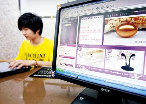 ,政府加大对跳槽创业大学生的扶持 开网店高校生可享小额贷款