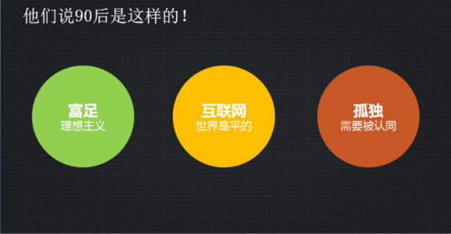 ,腾讯,百度,移动互联网,社交网络,移动游戏,网络服务,新媒体,QQ兴趣部落：开放创建 比关系链更有价值