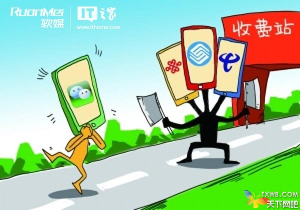 ,开发者,短信是自杀的,跟微信没什么关系!