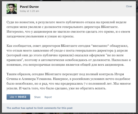 ,社交网络,Facebook,俄罗斯最大社交网站VKontakte被普京亲信接管