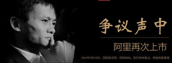 ,马云,马化腾,比尔·盖茨,投资人,腾讯,阿里巴巴,百度,新浪,京东,Google,Amazon,Yahoo,熊晓鸽,电子商务,B2B,创业投资,风险投资,创业融资,上市交易,高盛：500万美元帮阿里起步 无缘阿里巴巴上市资本盛宴