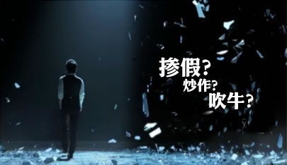 ,陈欧,企业家,京东,唯品会,聚美优品,徐小平,电子商务,上市交易,聚美成聚伪:陈欧为何不再为自己代言