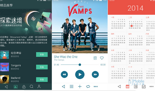 ,二维码,魅族MX4发布会：MX4手机配置信息预测
