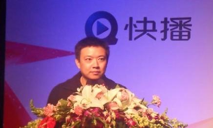 ,百度,宅男心碎一地 快播将关闭QVOD服务器清理低俗和盗版内容