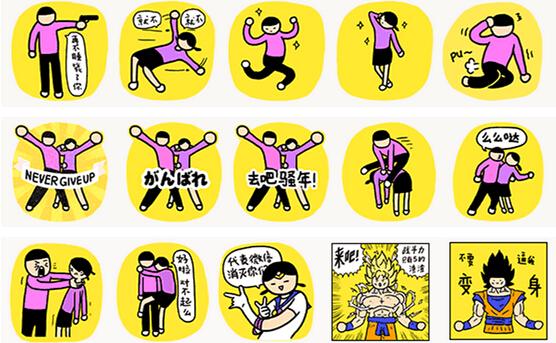 ,粉丝,关于小山和思子的故事：贱萌时代的表情